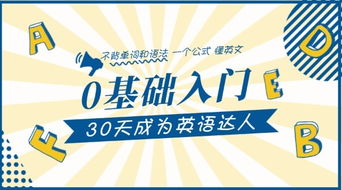 英語音樂零基礎(chǔ)培訓(xùn)班達(dá)人公眾號封面大圖模板素材 在線設(shè)計(jì)公眾號封面大圖 fotor在線設(shè)計(jì)平臺