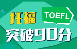 貴陽CET4/6考前輔導、雅思托福真題講解、出國英語培訓