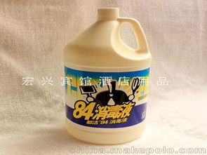 消毒液套裝供應(yīng)與批發(fā)市場(chǎng)分析