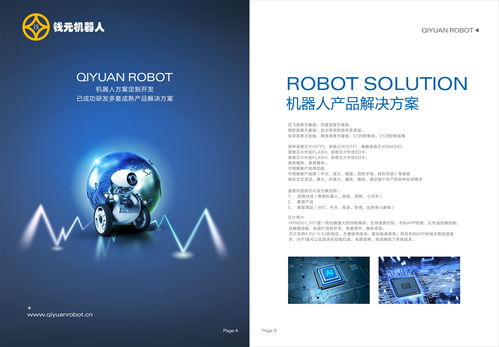 巡邏機(jī)器人成本分析與通訊產(chǎn)品技術(shù)開(kāi)發(fā)趨勢(shì)